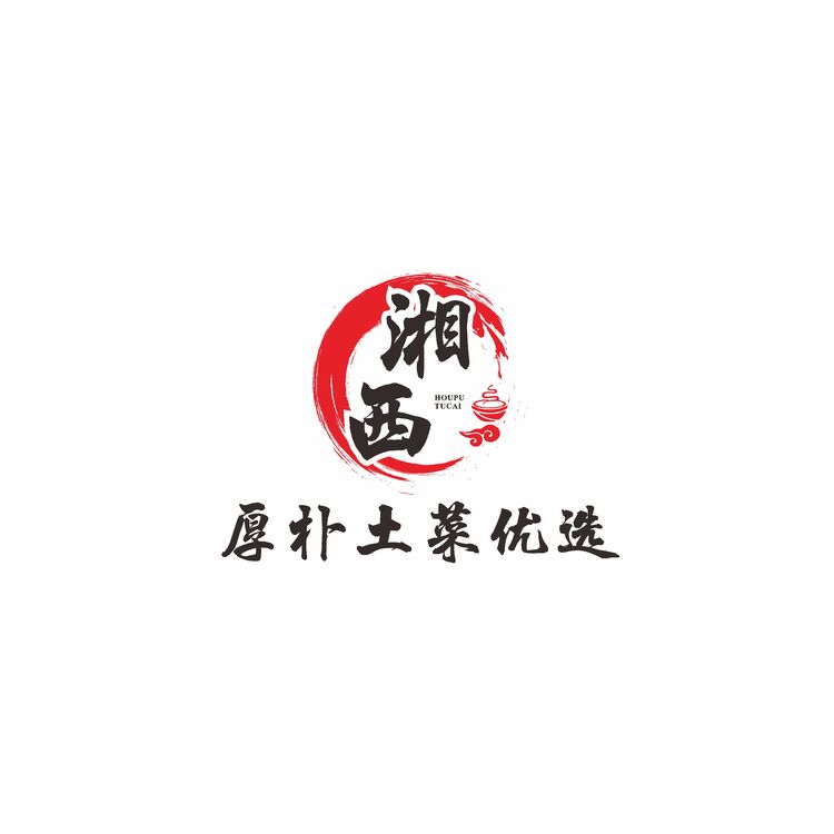 湘西厚樸土菜優(yōu)選logo