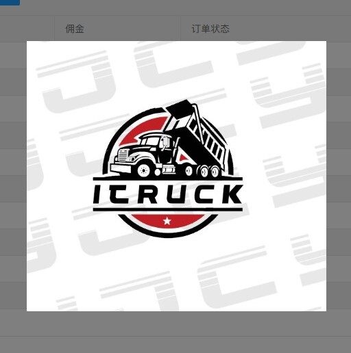 iTrucklogo