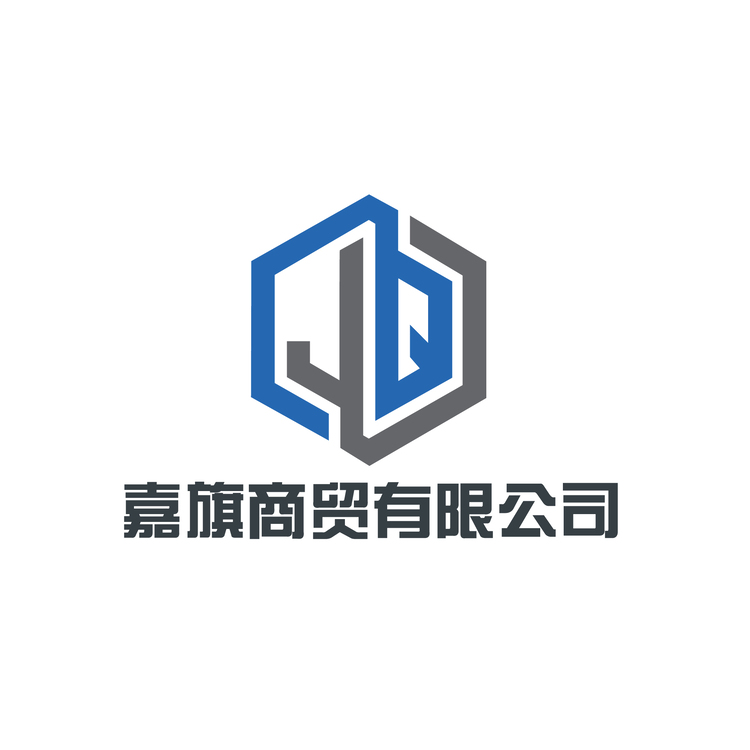 嘉旗商贸有限公司logo