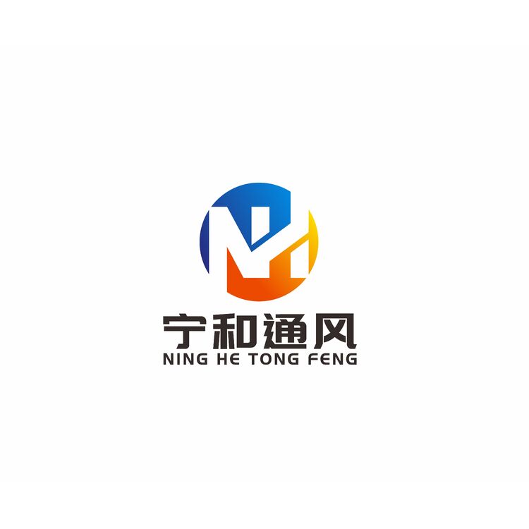 山东宁和通风设备有限公司logo