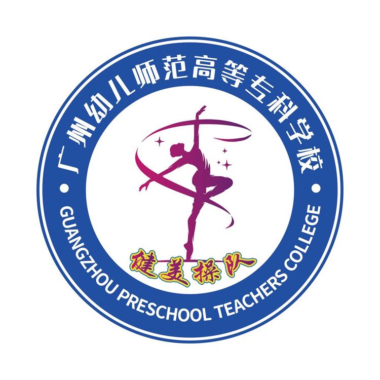 健美操队logo