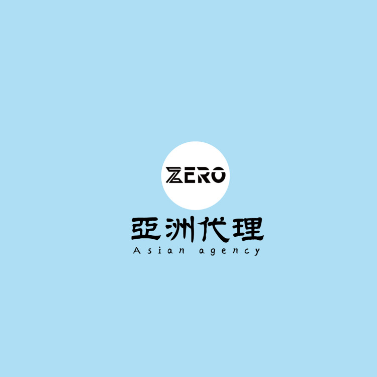 亞洲代理logo