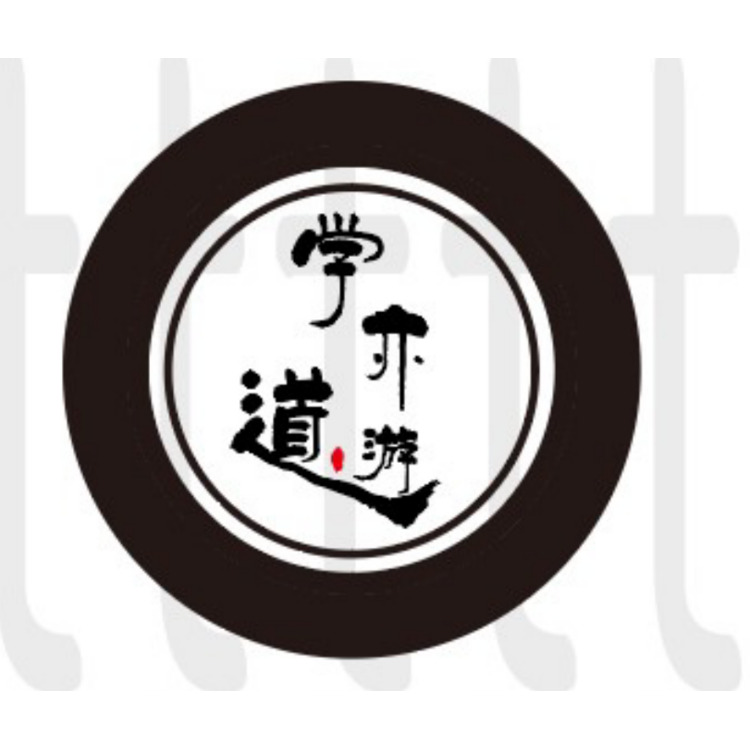 学亦道游logo