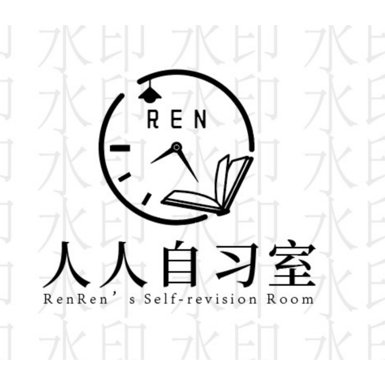 人人自习室logo