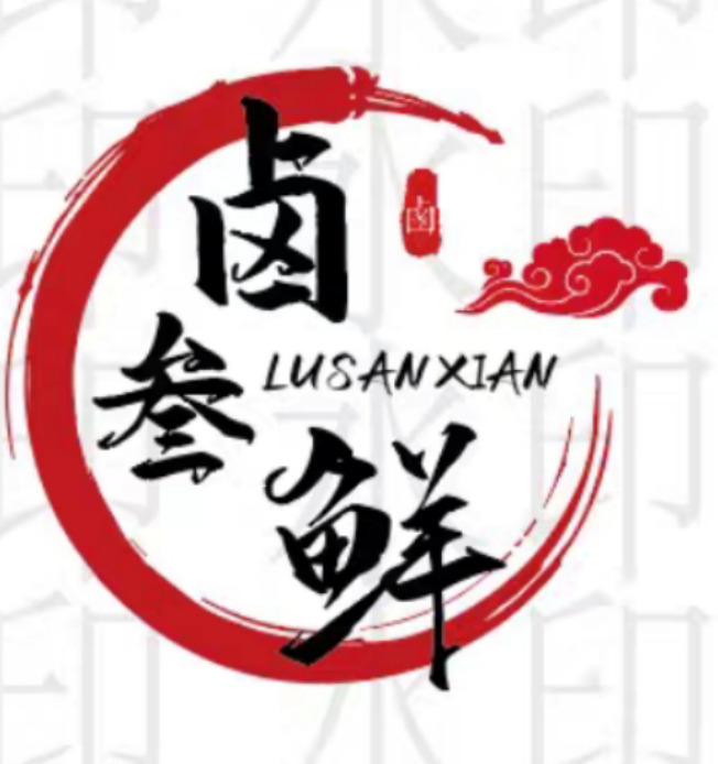 卤叁鲜logo