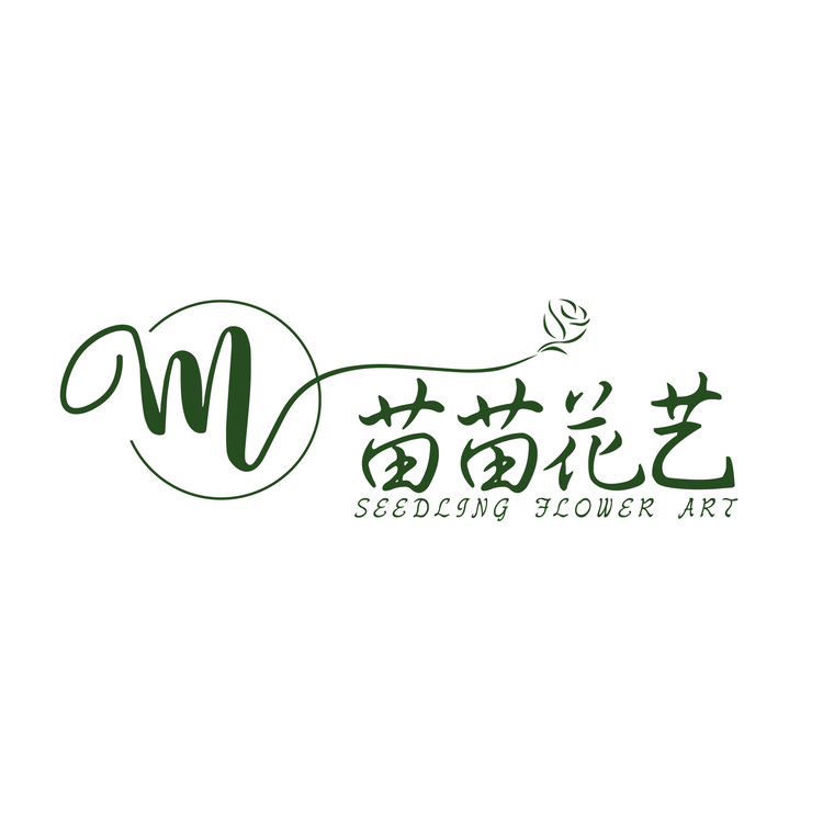 苗苗花艺logo