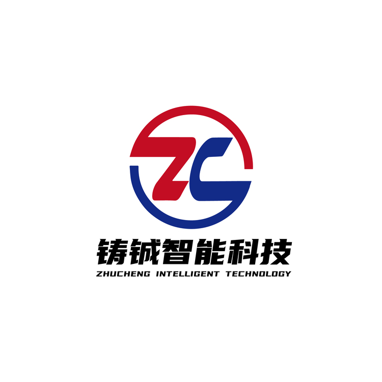 铸铖智能科技logo