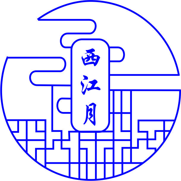 西江月logo