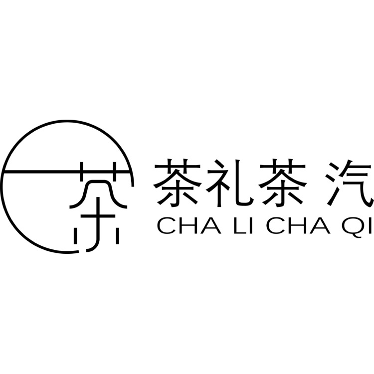 茶礼茶汽logo