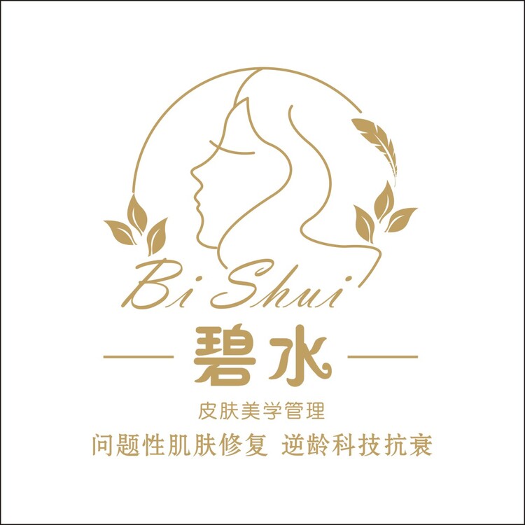 碧水美容院logo