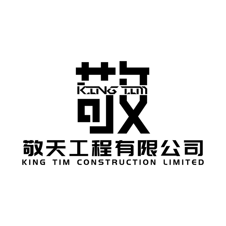 敬天工程有限公司logo