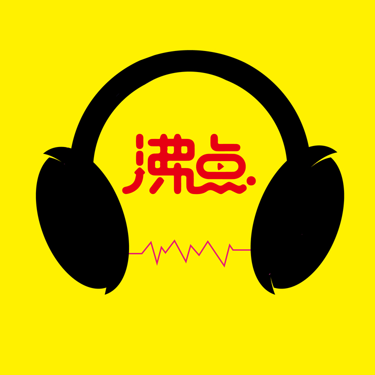 沸点logo