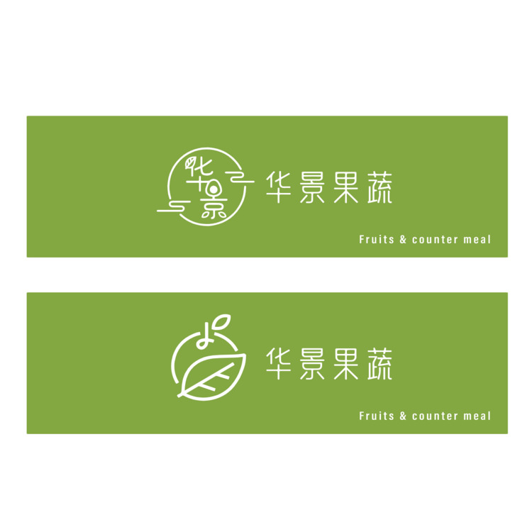 华景果蔬logo