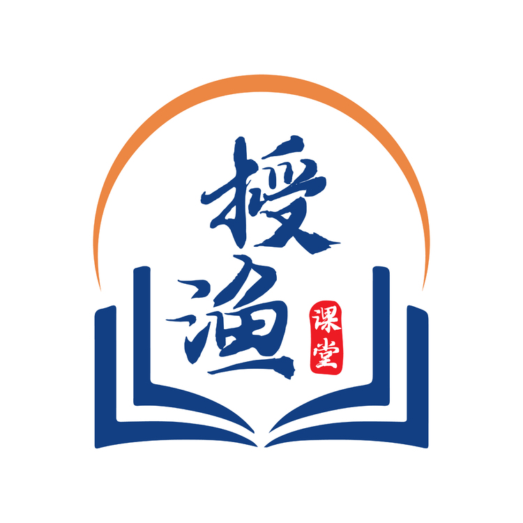 授渔课堂logo