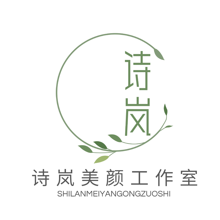 诗岚logo