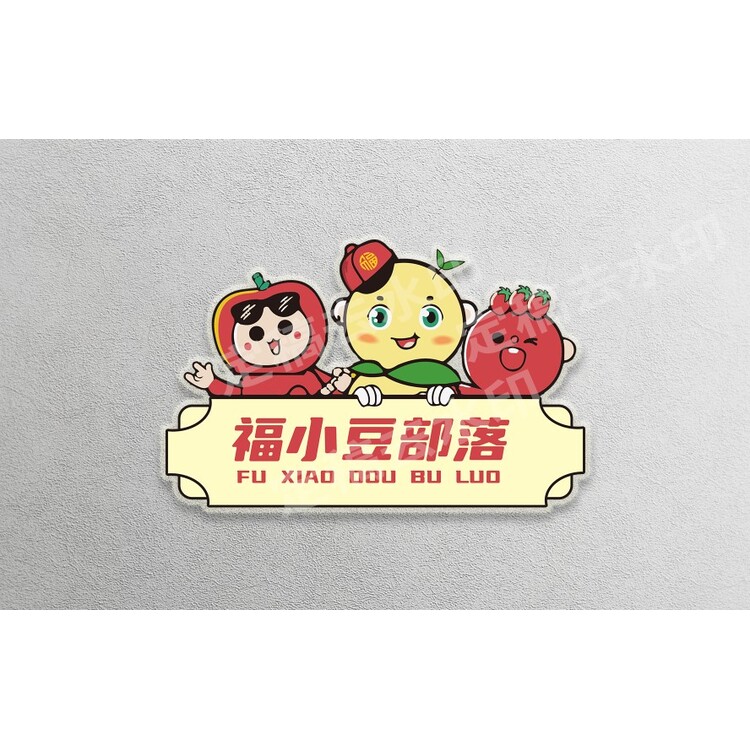 福小豆部落logo