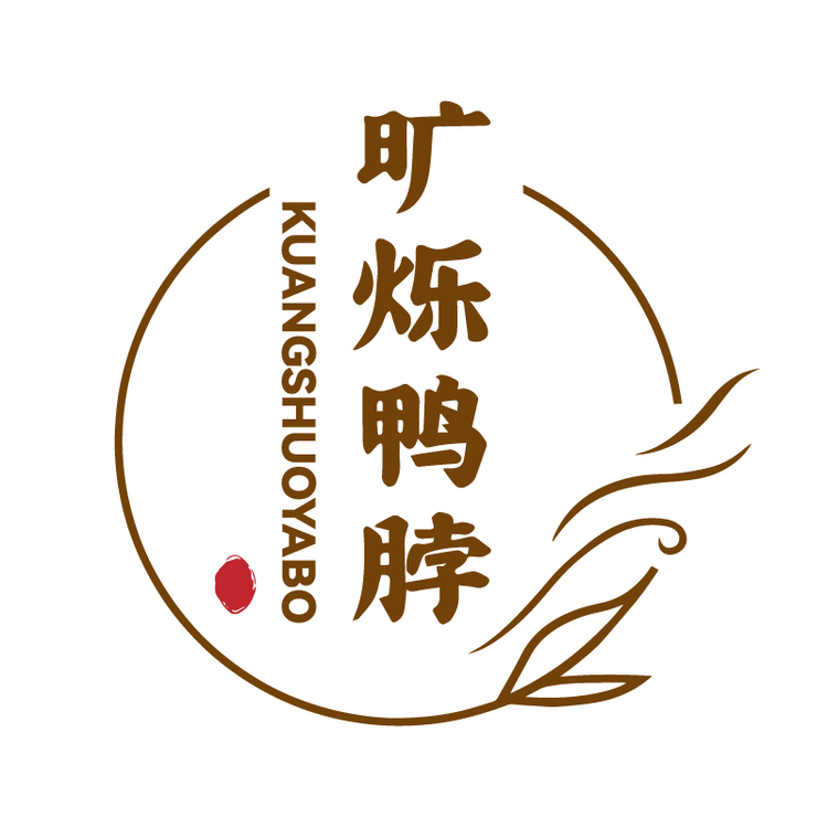 旷烁鸭脖logo