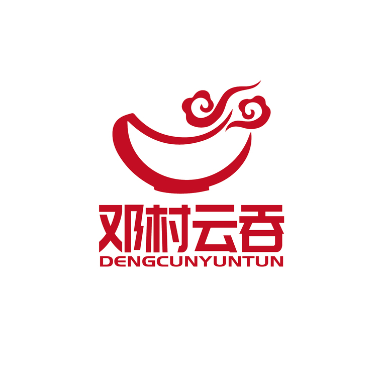 邓村云吞logo