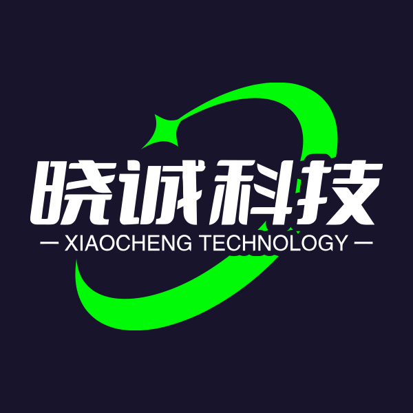 晓诚科技logo