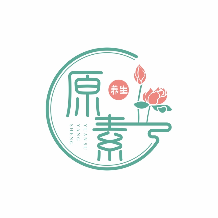 原素养生logo