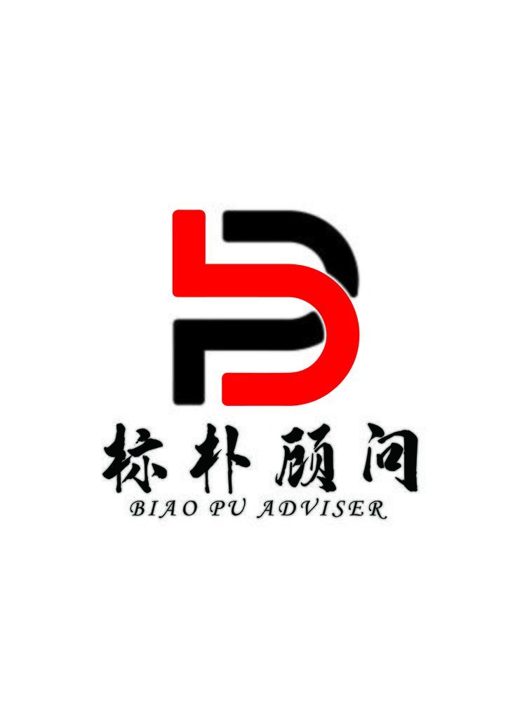 标朴顾问logo