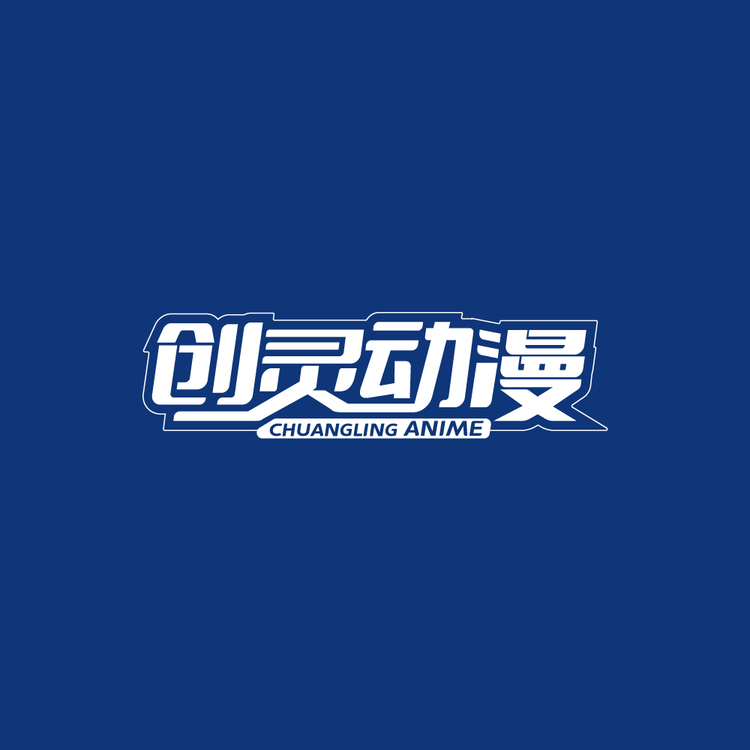 创灵动漫logo