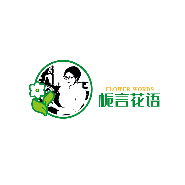 栀言花语logo