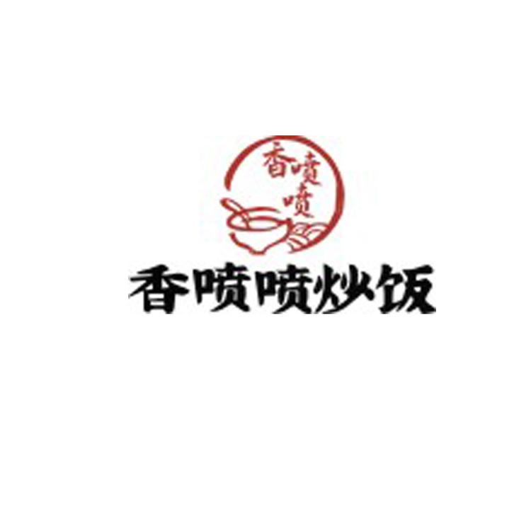 香碰喷米饭logo