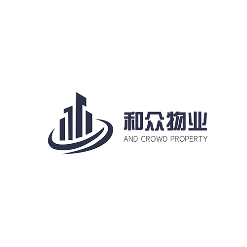 和众物业logo