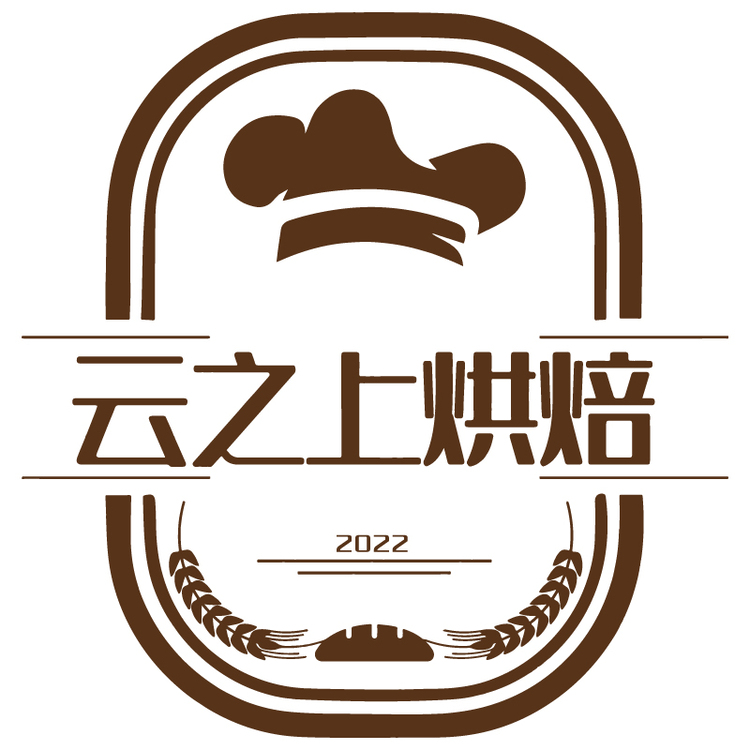 云之上烘焙logo