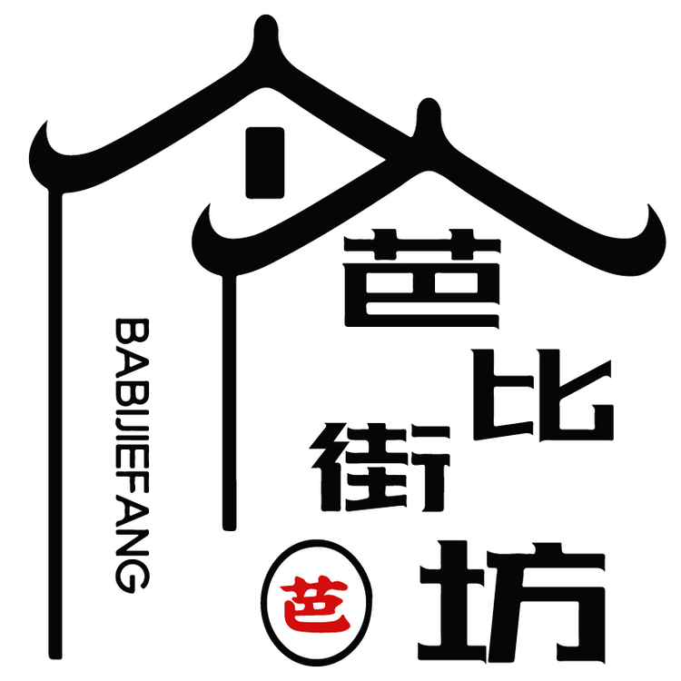 芭比街坊logo