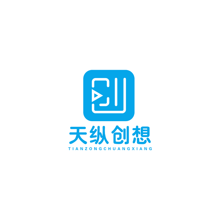 天纵创想logo