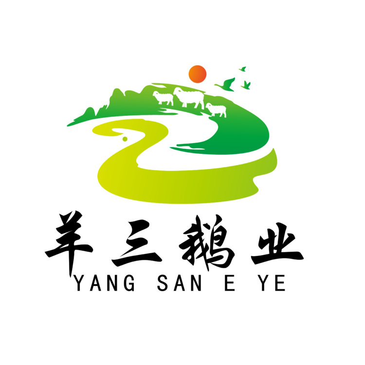 羊三鹅业logo