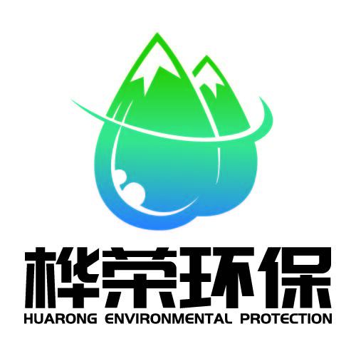 桦荣环保logo