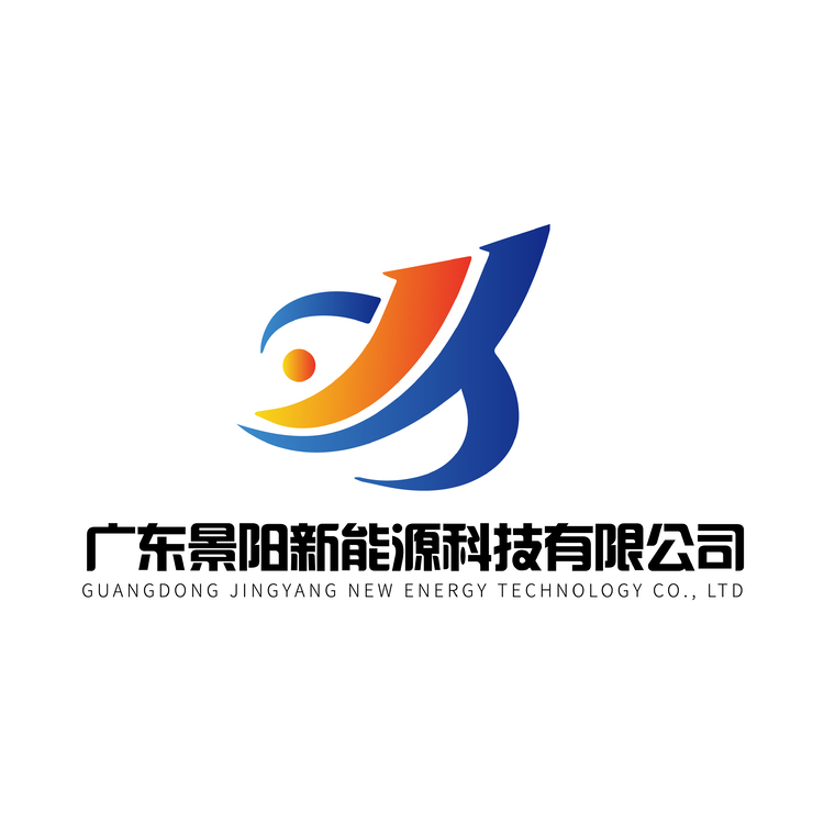 广东景阳新能源科技有限公司logo