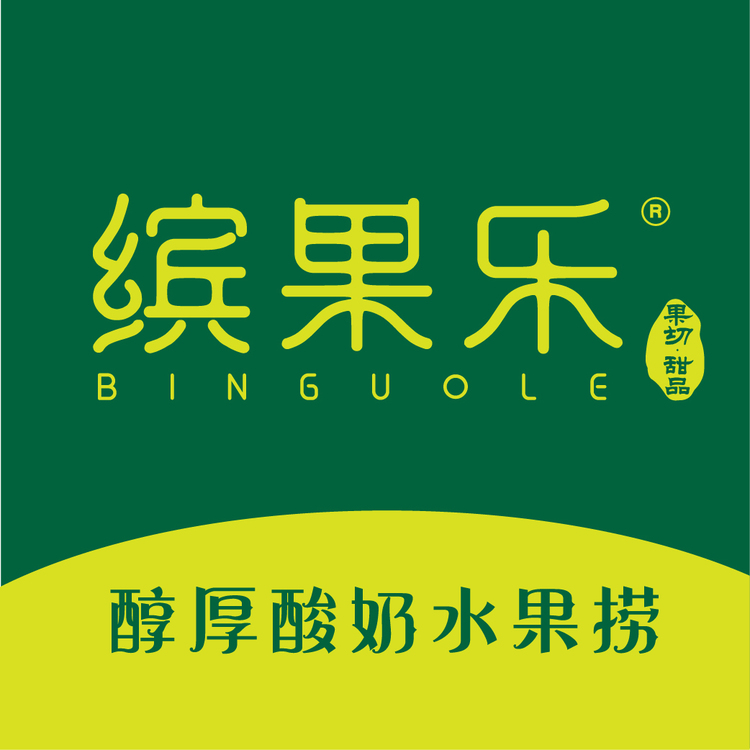 缤果乐logo