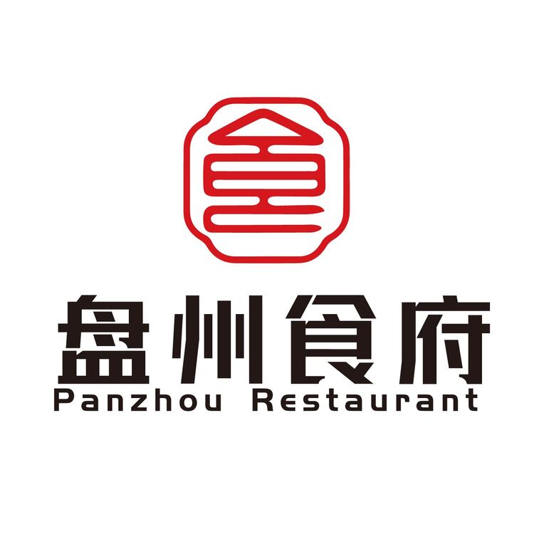 盘州食府logo