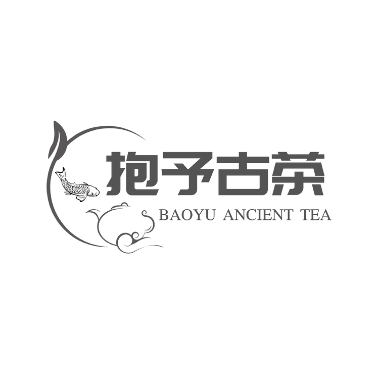 抱予古茶logo