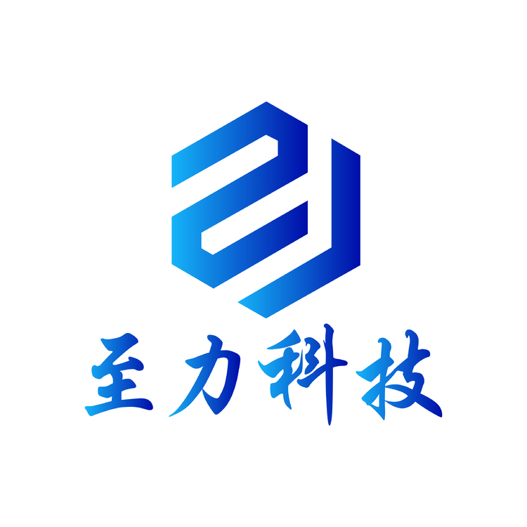 至力科技logo