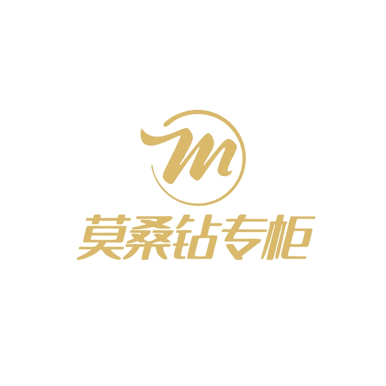 莫桑钻专柜logo