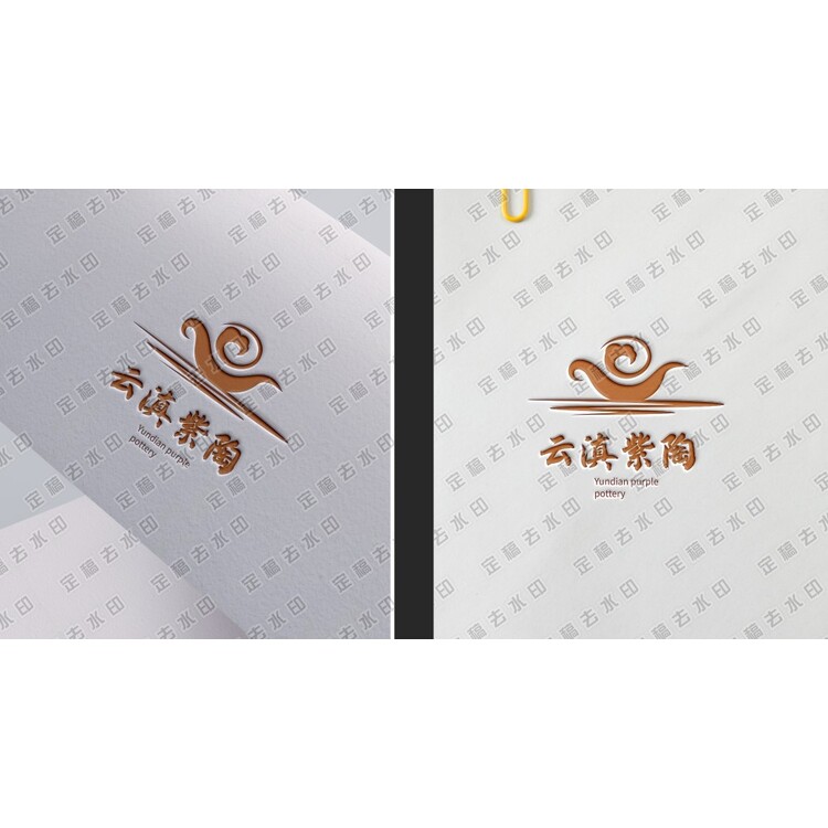 云滇紫陶logo