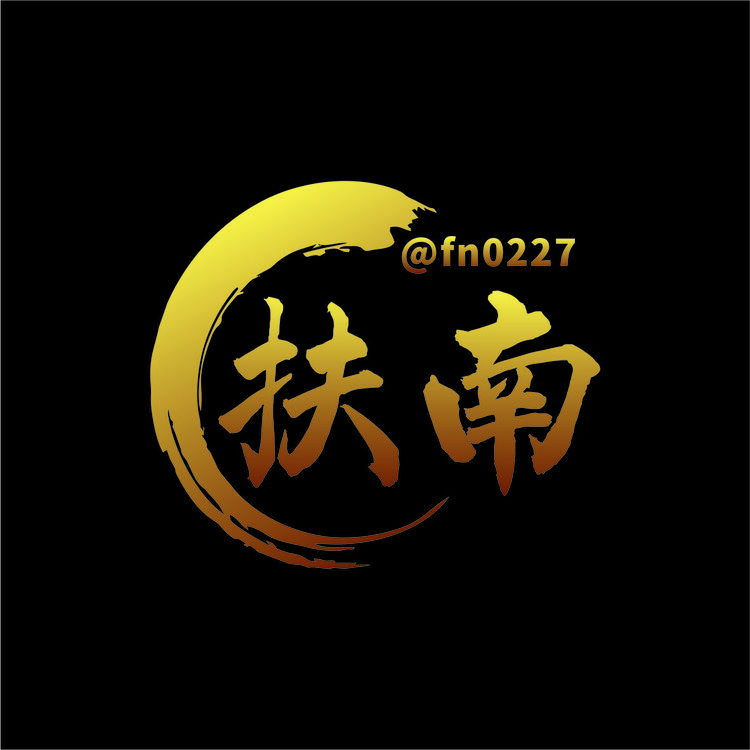 扶南logo