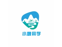 小魏同学