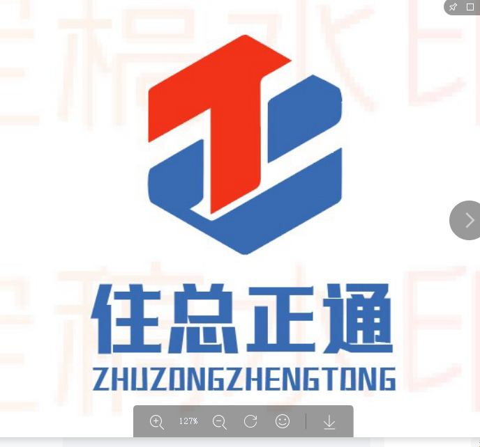 住总正通logo