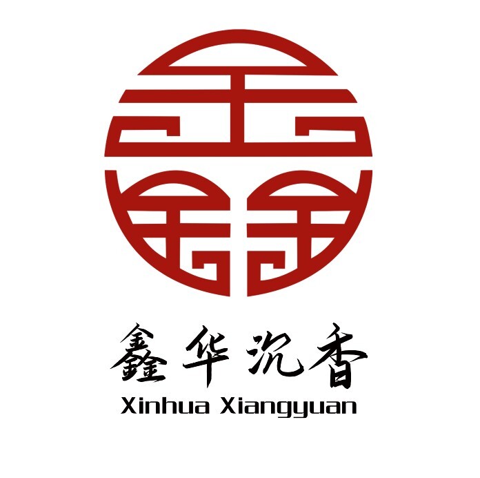 鑫华沉香logo