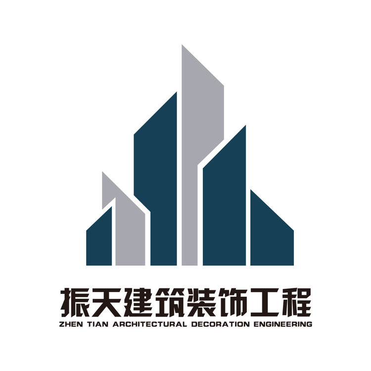 新疆振天建筑装饰工程有限公司logo