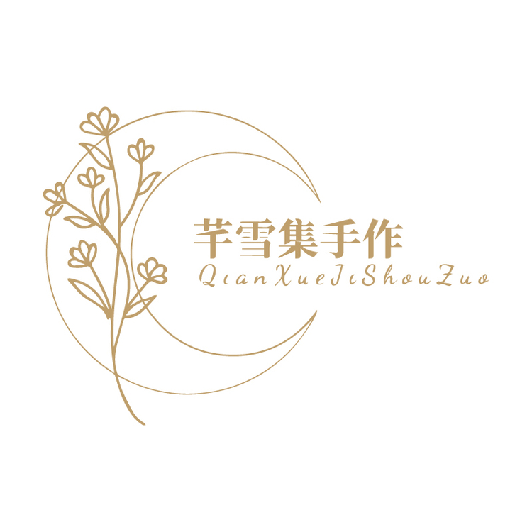 芊雪集手作logo