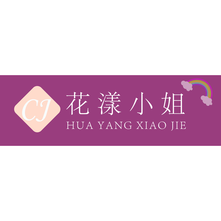 花漾小姐logo