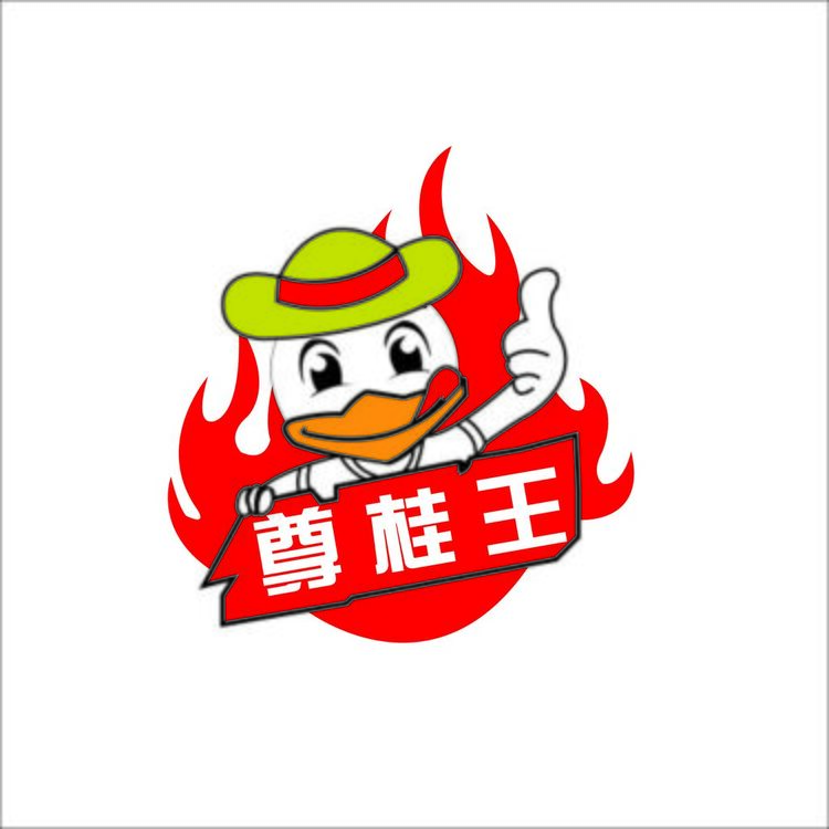 尊桂王啤酒烤鸭logo