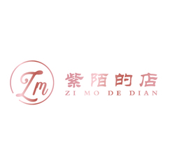 紫陌的店